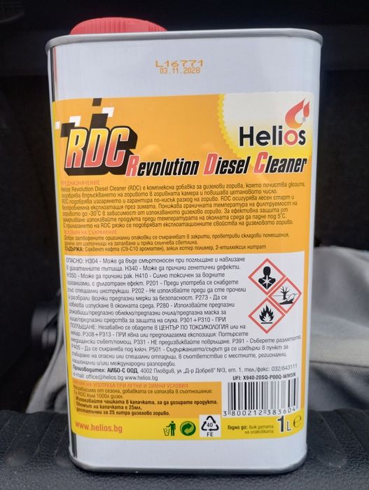 ХелиосRevolution Diesel Cleaner (RDC) 1L  всесезонна добавка за дизел