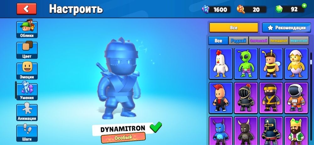 Продам стабл гайс акк