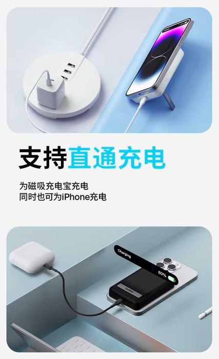 Belkin Qi2 Magnetic PD20W Power Bank 5000mAh MagSafe for iPhone 16 17