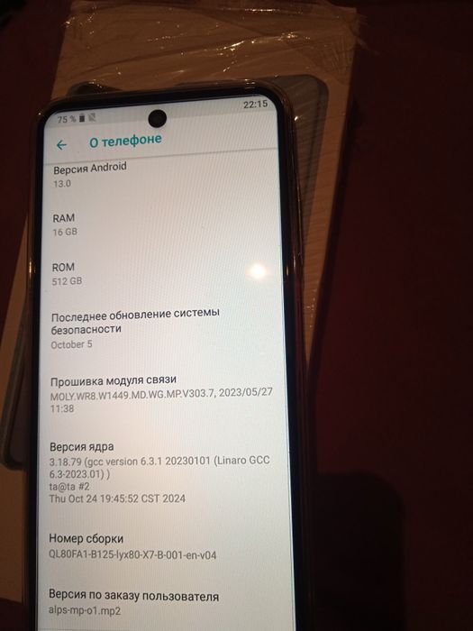 Самсунг А74 5G сатылады 35000