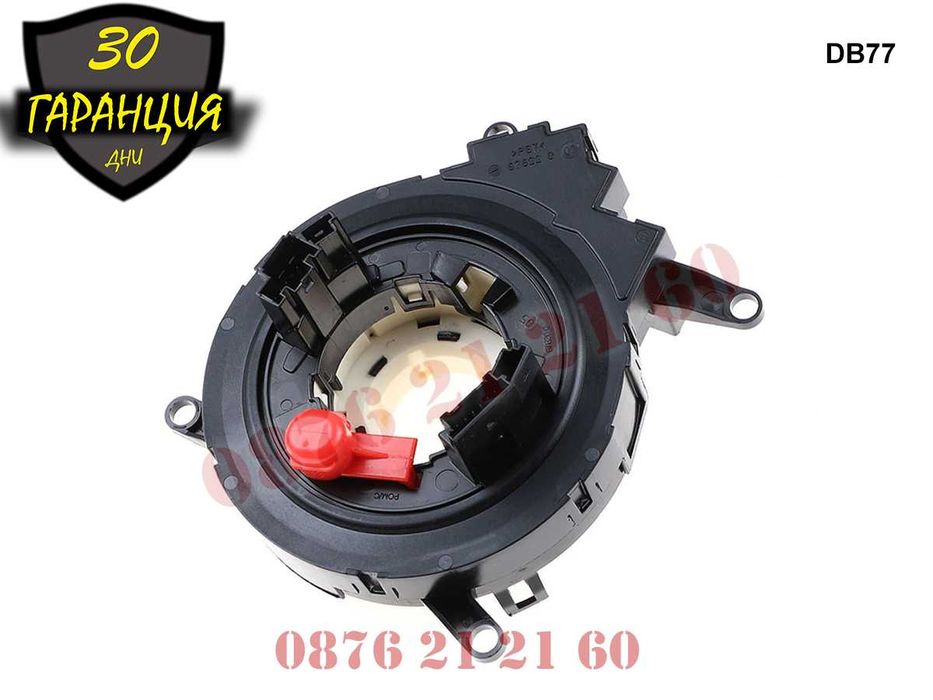 Лентов Кабел AIRBAG BMW E60 E61 E63 E БМВ Е60 Е61 Е63 5 / 6 Серия