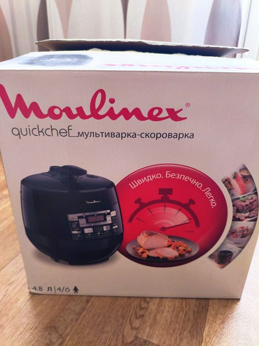 Мультиварка скороварка