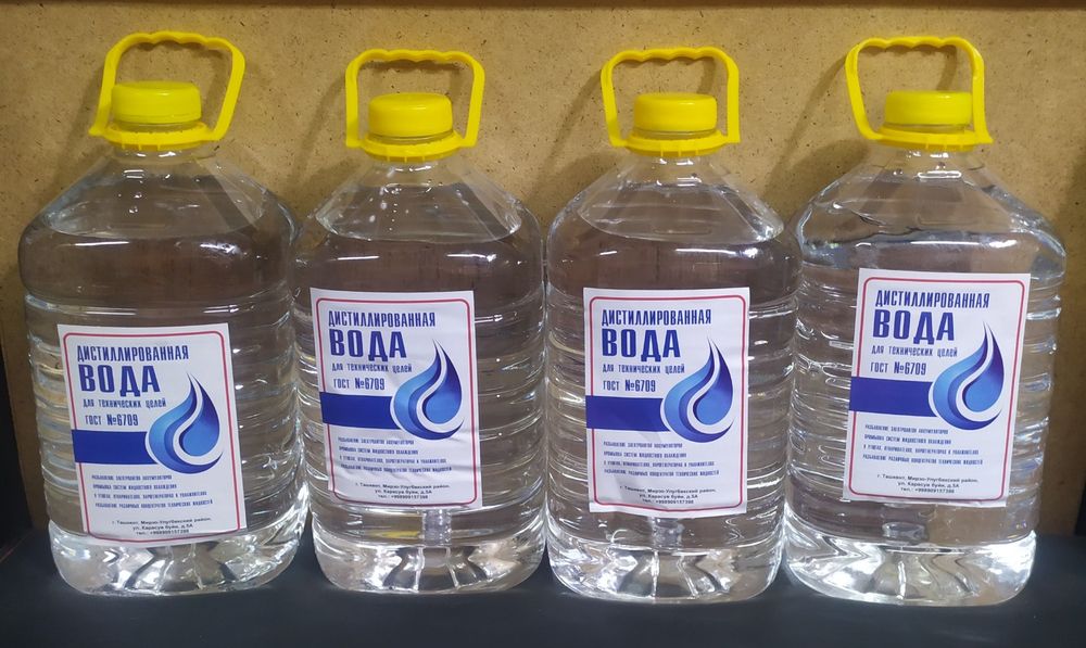 Дистиллированная вода для аквариума и растений
Оплата Click Payme