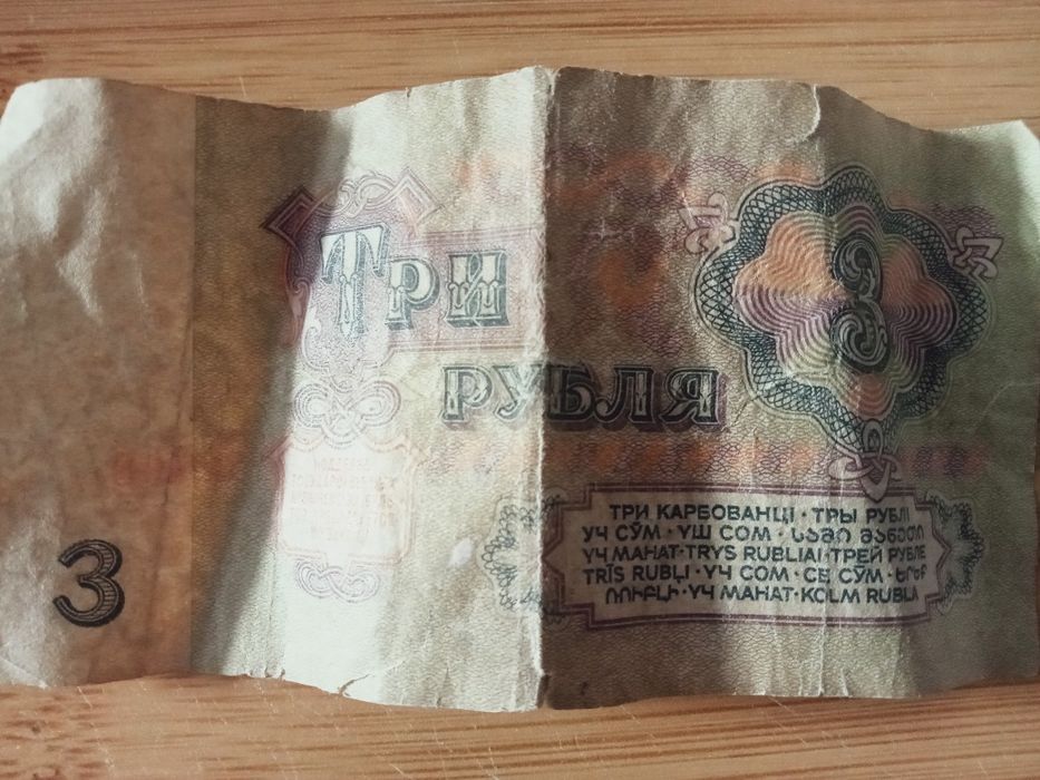 Коллекционирование