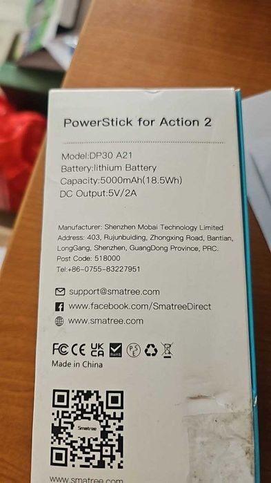 Smatree DP30A21 Powerbank Stick  Преносимо зарядно устройство 5000 mAh