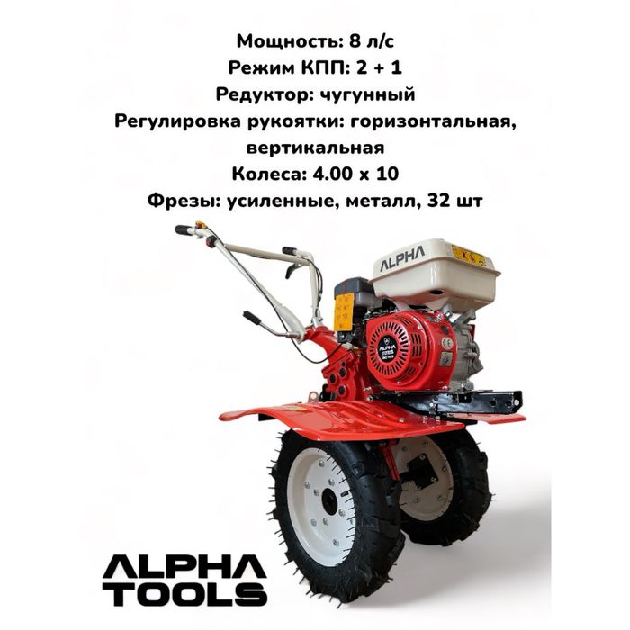 Культиватор мотоблок мотоплуг