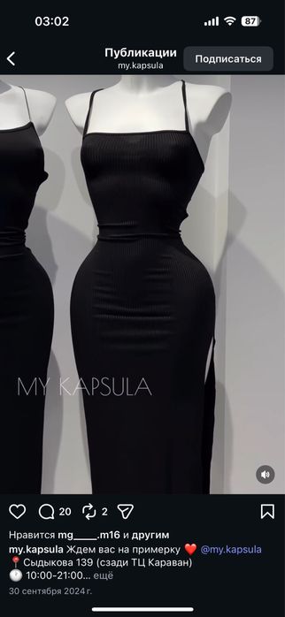 Женская одежда, платья