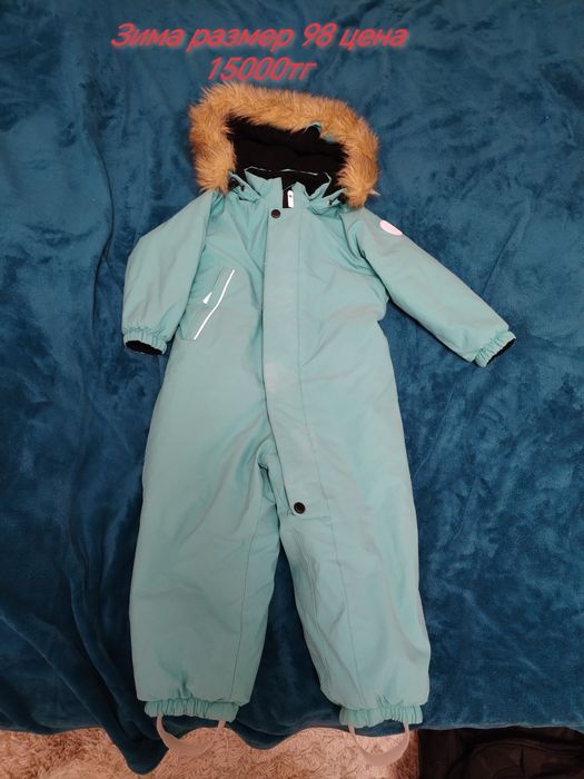Зимний комбенизон.