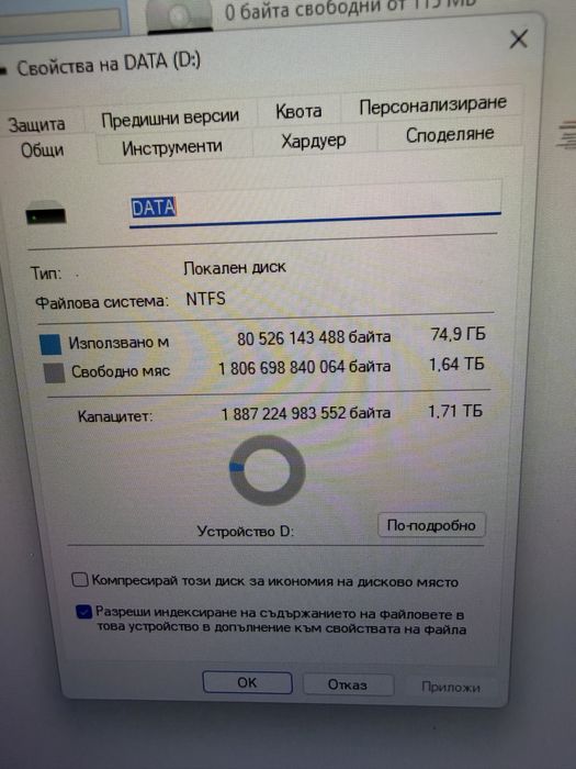 Геймърски ASUS ROG с 2TB