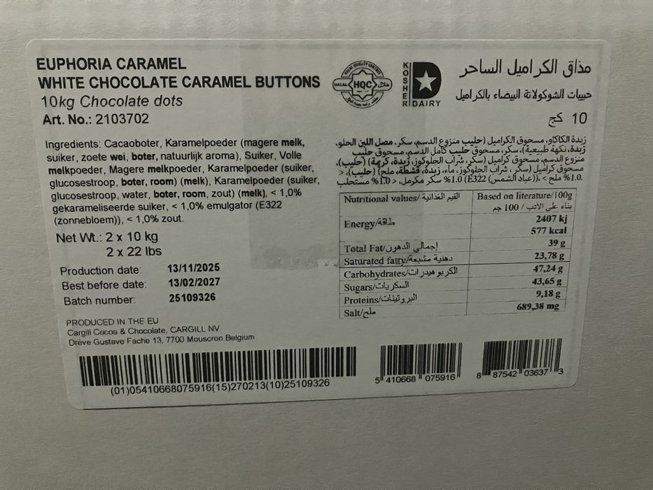 Бельгийский шоколад все ассортименти