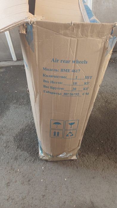 Кресло коляска инвалидная прогулочная