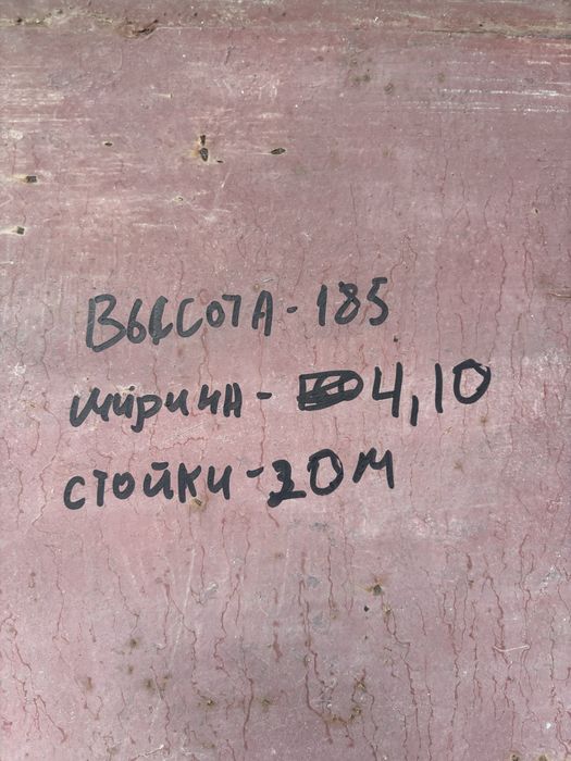 Продам ворота металл хороший