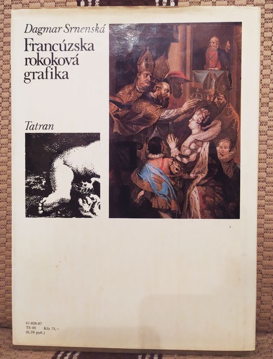 Иллюстрированный с репродукцмями