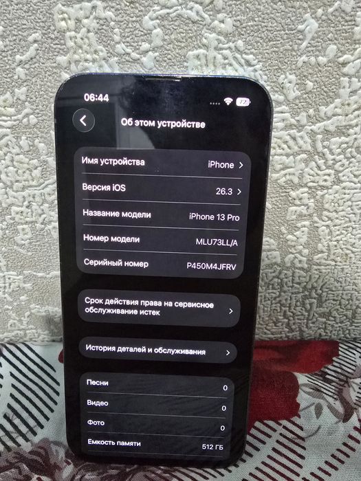 Продам Айфон 13 про на 512гб