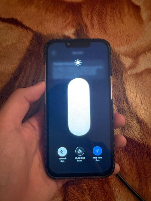 Айфон 13 сост ляля