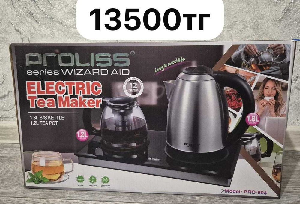 Продам технику для кухни