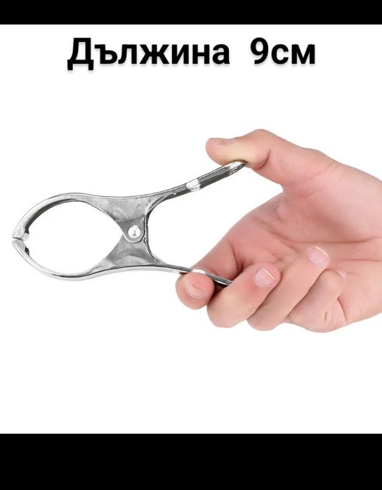 Комплект щипки неръждаеми