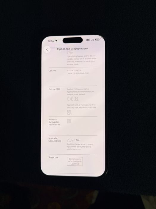 Ipnone 15 Pro 256 Gb EAC