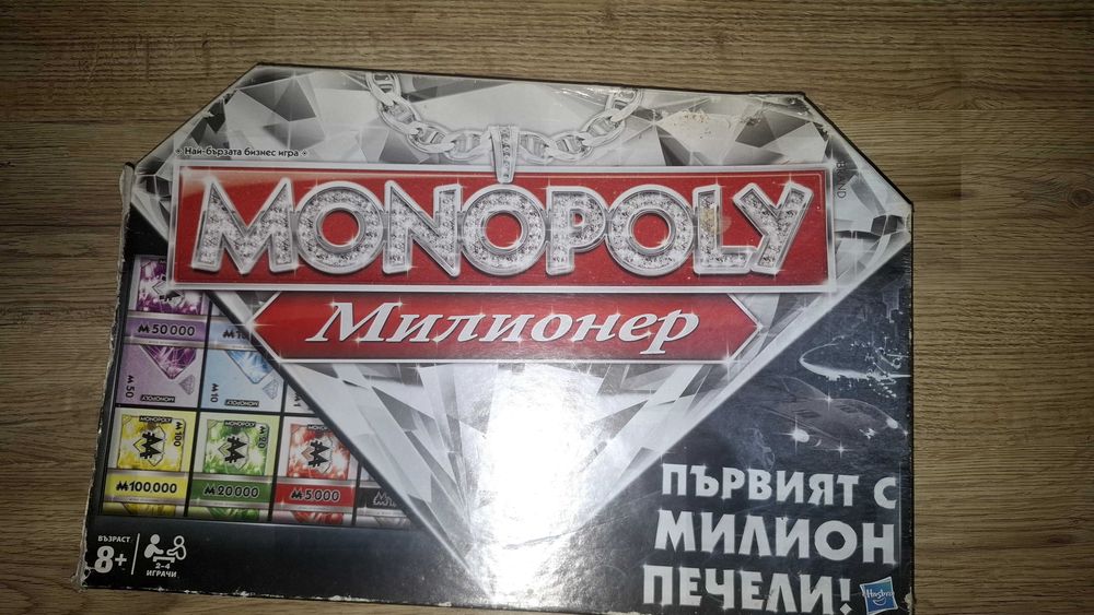 Лот от 5 популярни семейни и настолни игри