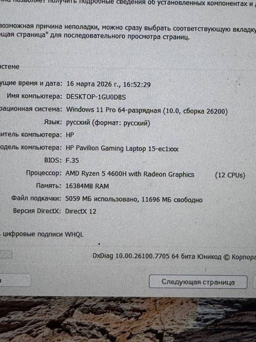 HP pavilion Gaming 15