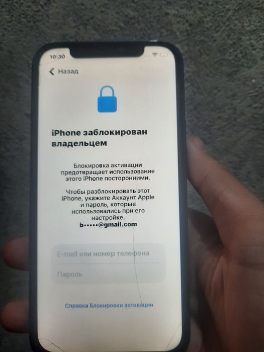 Айфон 12 блокта.