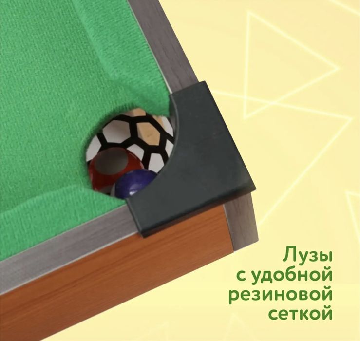 Настольная игра бильярд Attivio