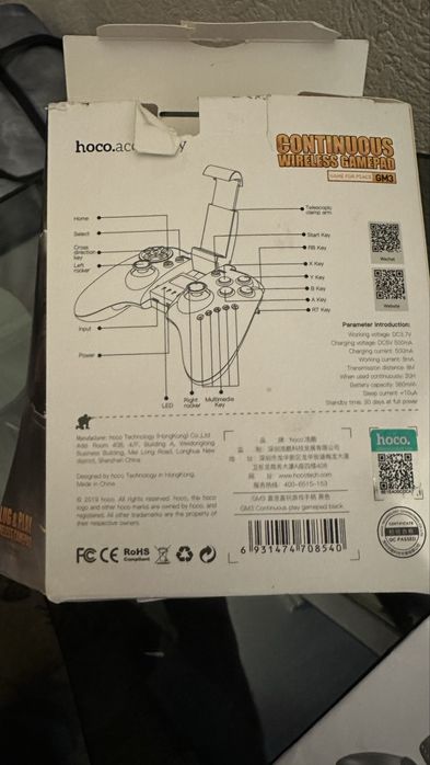 Джойстик/ приставка для мобильных игр