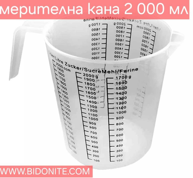 Пластмасова мерителна кана 2л.