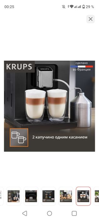 Кофе машина Krups Evidence Plus EA894810