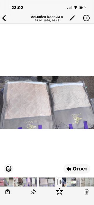 Плед барашек оптом размер 200/220