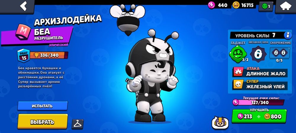 Продам олдовый аккаунт