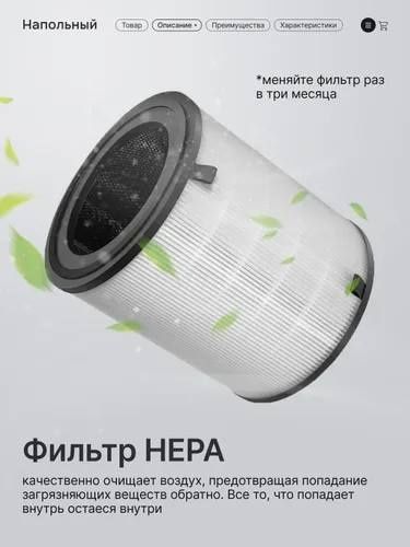 Увлажнитель и очиститель воздуха... немножко освежитель