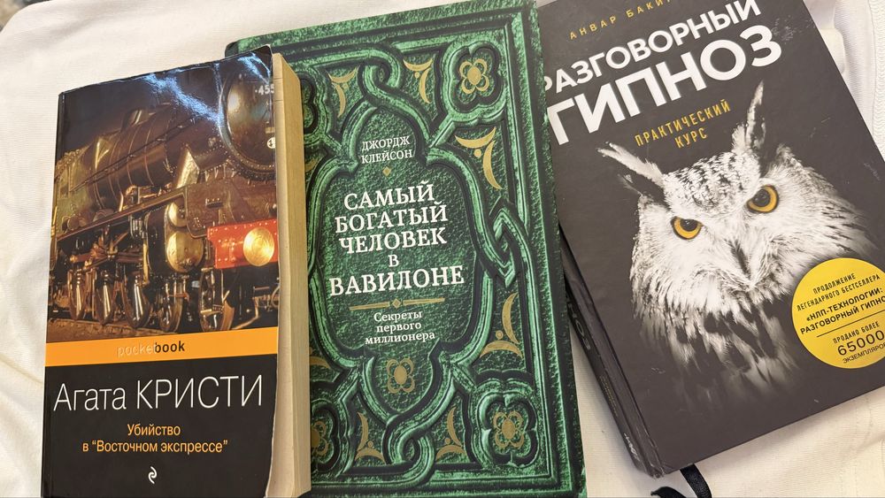 популярные лучшие книги