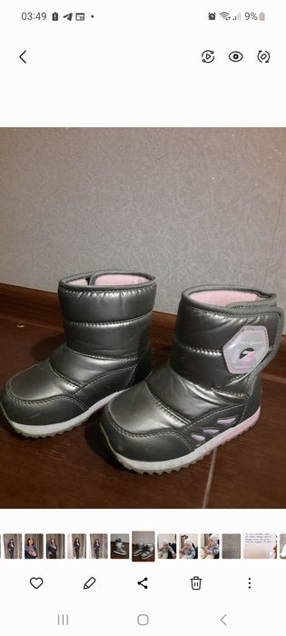 Продам обовь для девочек