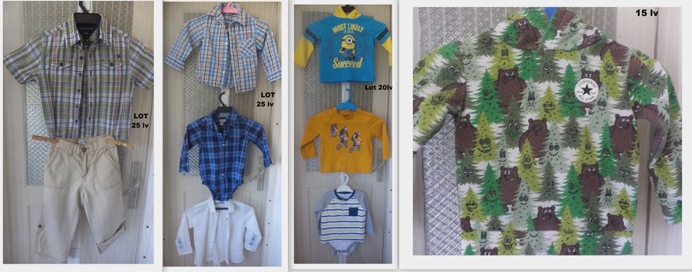 Маркови лотове 18-24 месеца