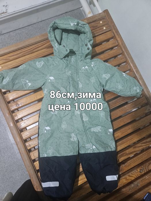 Продам зимние комбенизоны