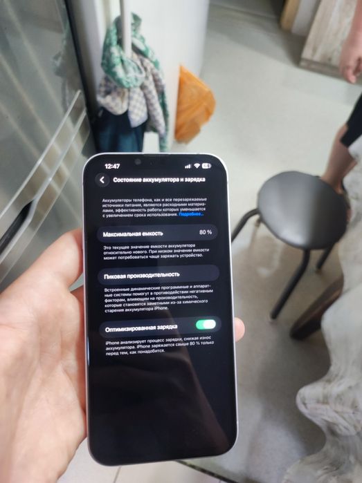 iPhone 14 128gb.