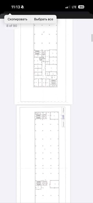 Аренда офисных и производственных помещений помещений