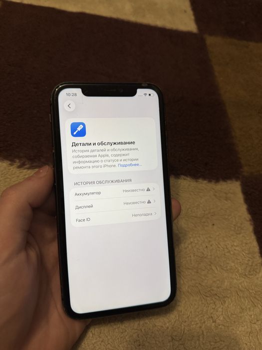 Iphone 11 128gb Айфон 11 128гб