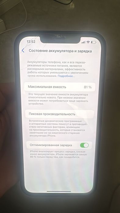 IPhone 12 pro max 256gb