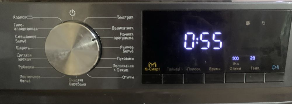 Продам стиральную машинку 10кг