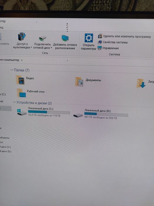 Oyin uchun moslashgan komputer