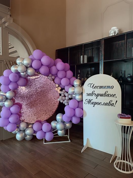 Украса с балони за повод като рожден ден,юбилей,кръщене и др