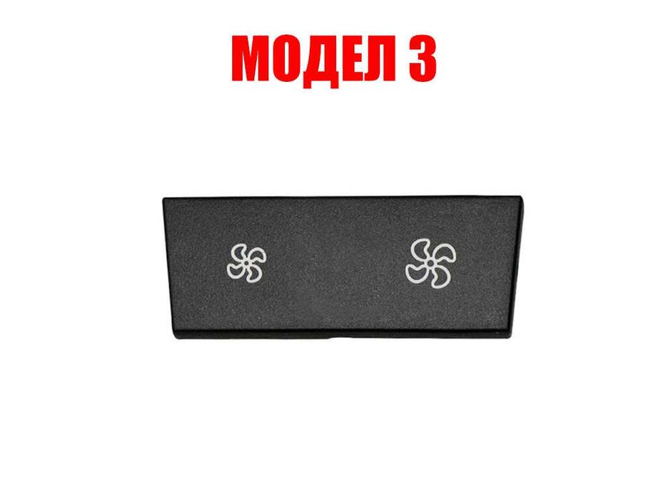 Капаче на климатроник BMW 3 F30,BMW1 F20,1 E87,3 E90,X1 E84,X3 F25,X4