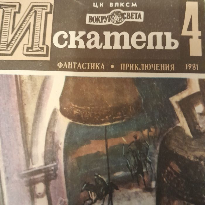 Подвиг Ленинграда. фото военного фотокорреспондента Д.М. Трахтенберга