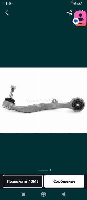 Мотор и Акп ремонт