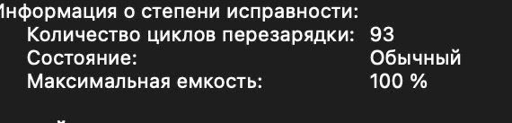 Продам MacBook Pro 14” (2024)