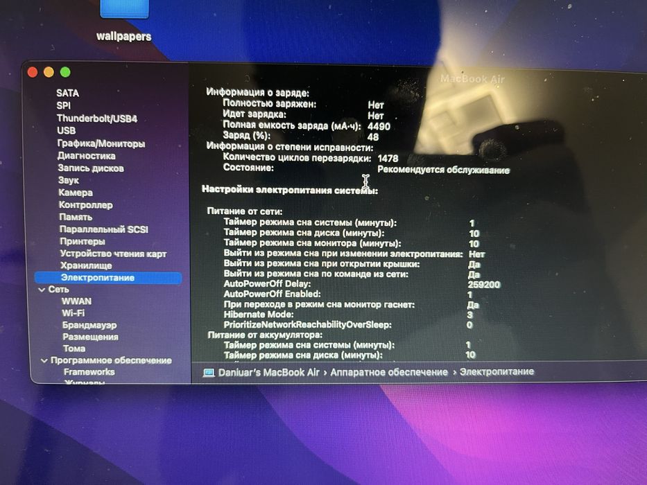 Macbook air 2017 8/256gb