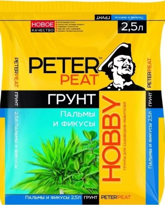 Торф грунт Россия