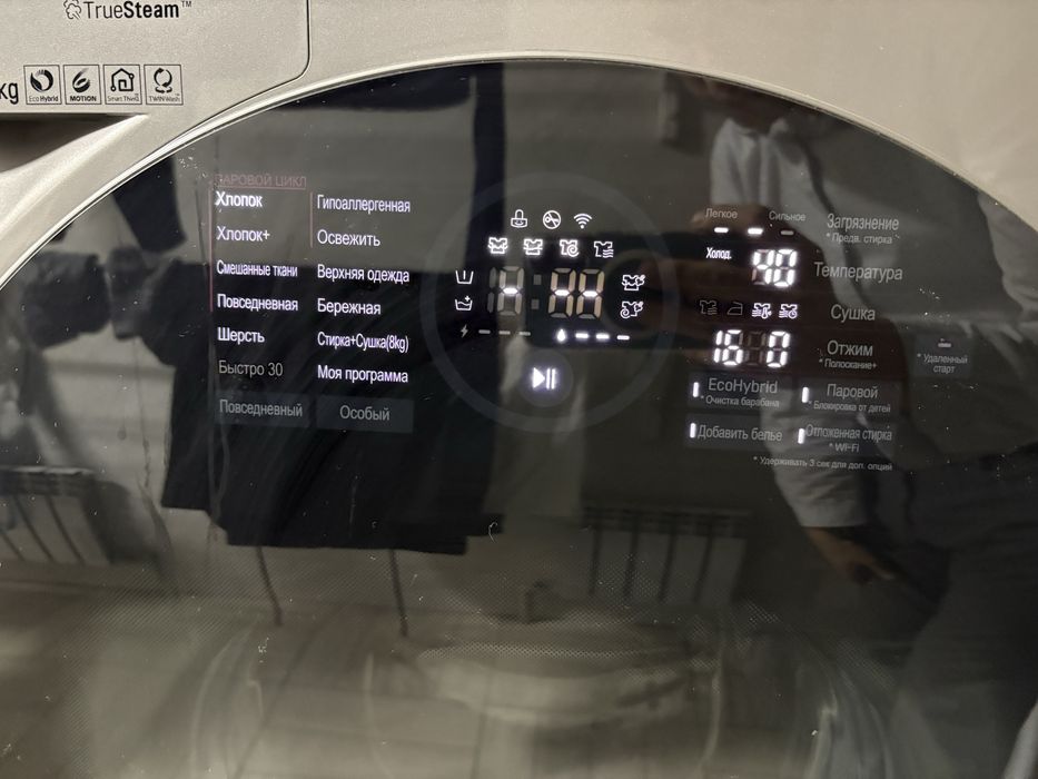 Стиральная машина LG Twinwash